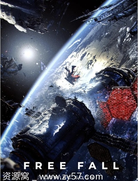 俄罗斯科幻惊悚大片《自由落体》2025完整版在线观看 - 零零盘