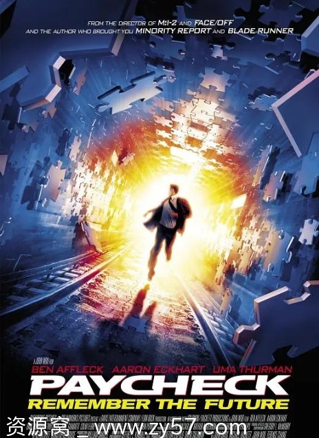 记忆裂痕电影海报