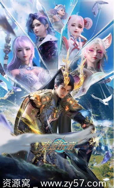 国剧热门动漫《克金玩家》2025年全新上映 喜剧动作动画奇幻集大成 - 零零盘