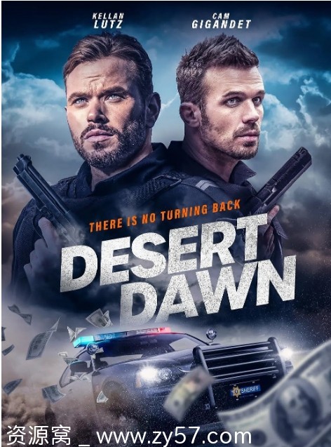 荒漠黎明电影海报