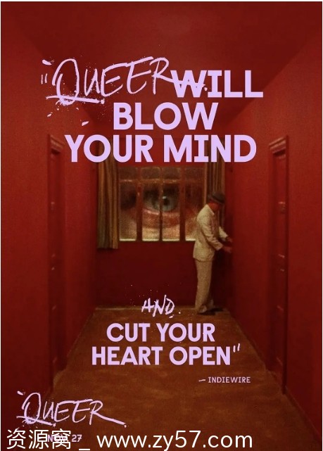 电影《酷儿》海报