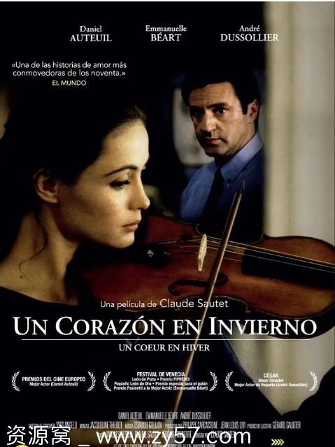 电影《今生情未了》海报