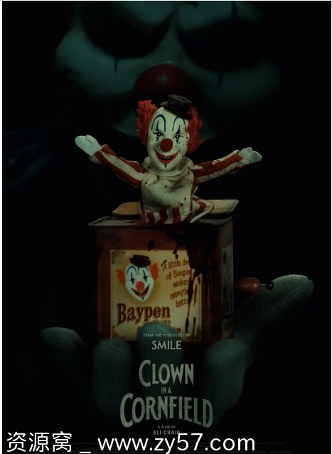 电影《玉米地小丑》海报
