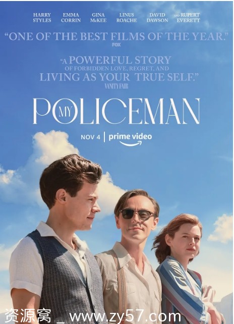 电影《我的警察》海报