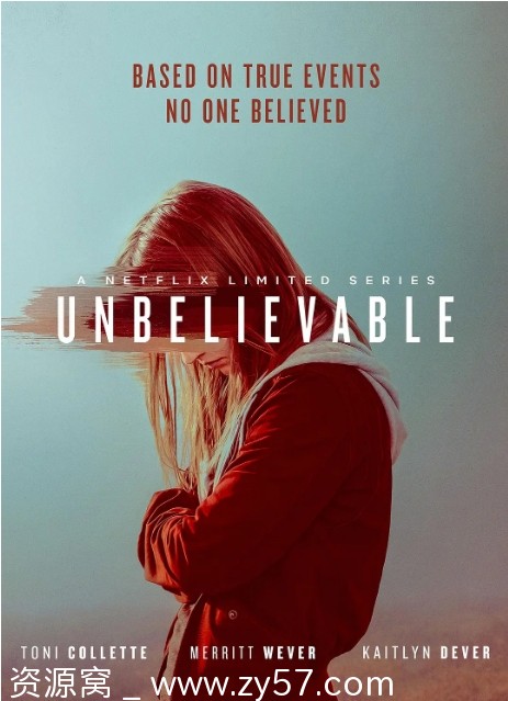 《难以置信》剧集海报