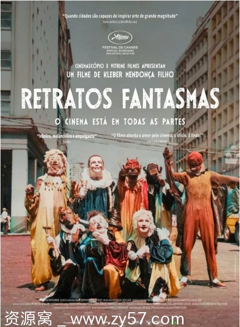 巴西纪录片《幽灵肖像》2023版 豆瓣评分7.7 正版高清分享 - 零零盘