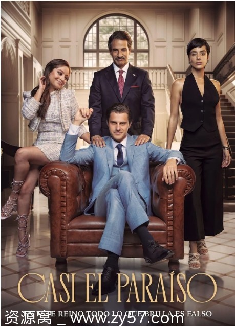 几近天堂电影海报