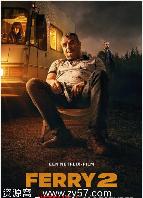 《卧底：费瑞崛起2》电影海报