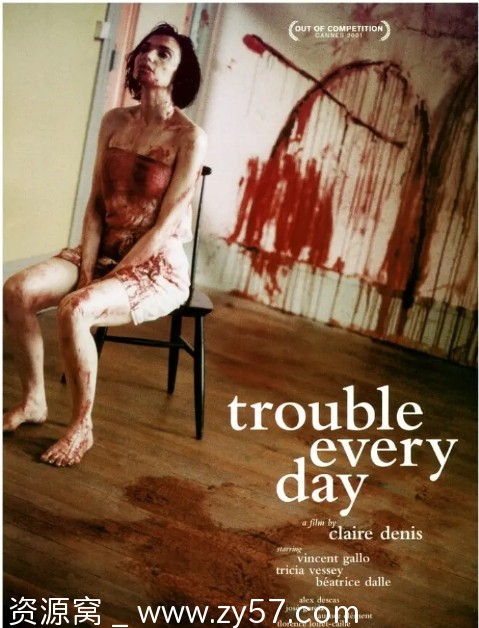 日烦夜烦电影海报