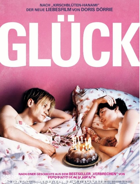 德国爱情电影《罪爱你》（2012）豆瓣7.5分经典回顾 - 零零盘