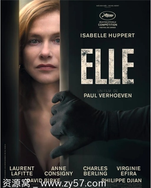 电影《她》海报