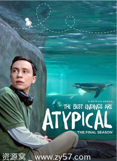 非典型少年 第四季海报