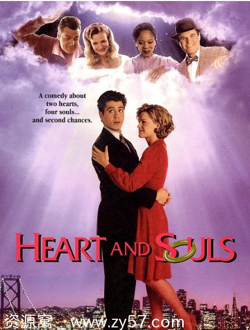 穿梭阴阳间电影海报