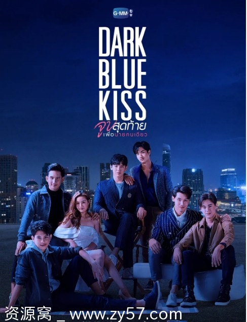 深蓝之吻海报