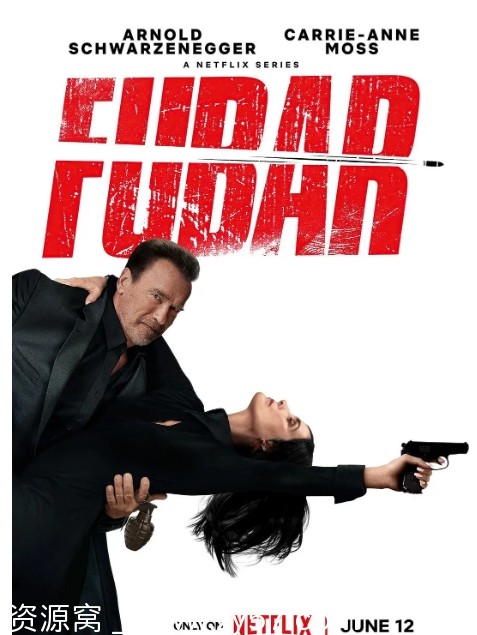 面目全非第二季海报