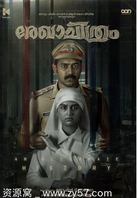 《草图》电影海报