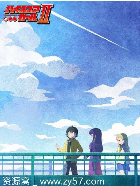 日剧高分少女1-2季动漫全集2018-2019 喜剧爱情动画豆瓣9.3评分 - 零零盘