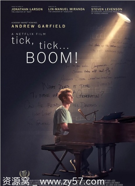 倒数时刻电影海报