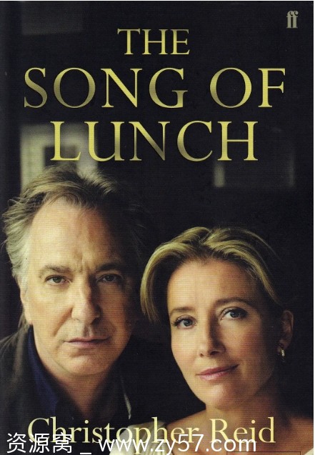 午宴之歌电影海报