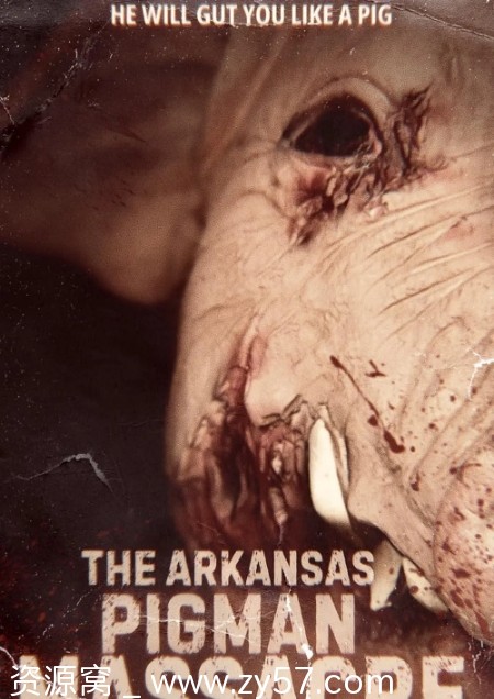 阿肯色州猪人大屠杀电影海报