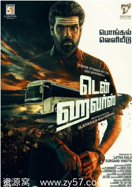 印度电影《十小时》（2025）惊悚片资源分享 - 零零盘