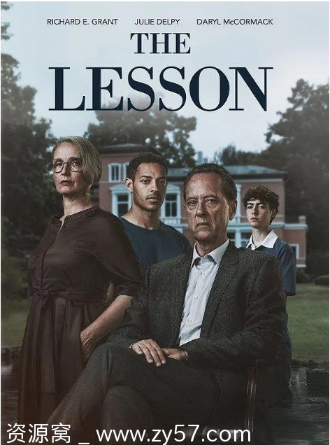 教训 The Lesson 电影海报