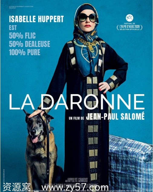 毒贩大妈电影海报