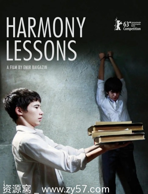 哈萨克斯坦电影《和谐课程》2013剧情解析 豆瓣评分7.8 - 零零盘