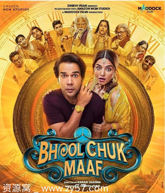 爱在誓言遗忘时电影海报