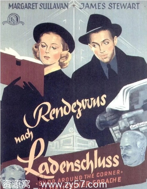 街角的商店电影海报