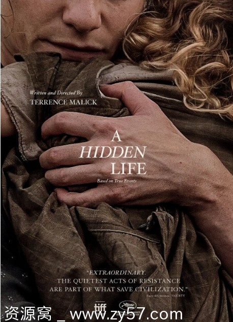 电影《隐秘的生活》海报