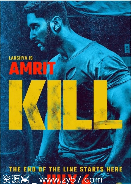 杀戮列车电影海报