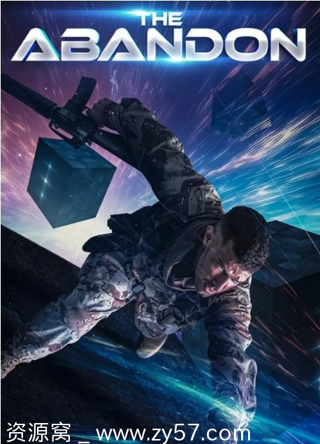 遗弃之地电影海报