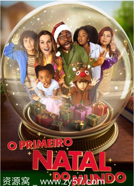 世上第一个圣诞节电影海报