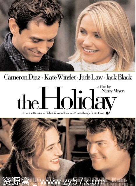 恋爱假期电影海报