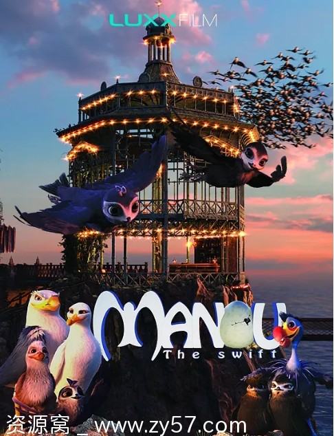 德国动漫喜剧《尼斯大冒险》（2019）免费观看 豆瓣评分6.2 - 零零盘