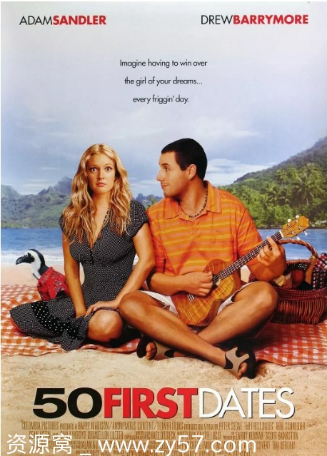 初恋50次电影海报