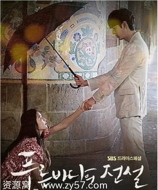 韩剧推荐蓝色大海的传说2016豆瓣7.8分 爱情奇幻剧情 - 零零盘