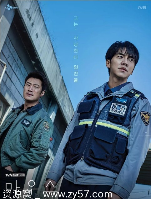 韩剧推荐《窥探2021》+《窥探捕食者》剧情解析 悬疑犯罪剧 豆瓣评分8.7 - 零零盘