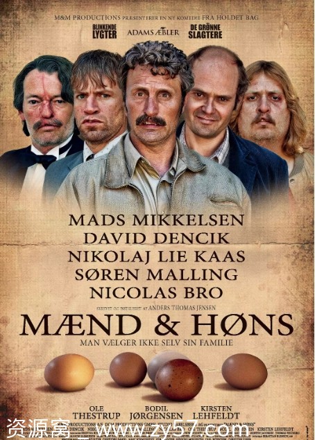 电影《男人与鸡》海报