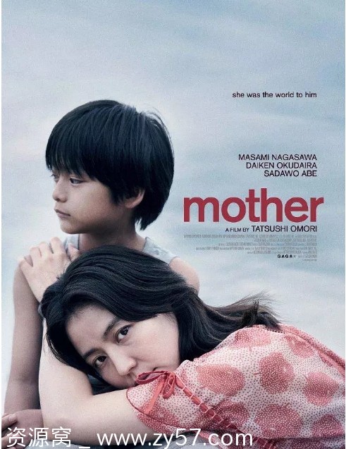 电影《母亲》海报