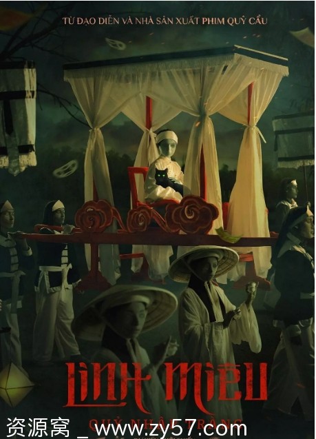 越南惊悚片《鬼猫》2024豆瓣5.5分 高清资源分享 - 零零盘