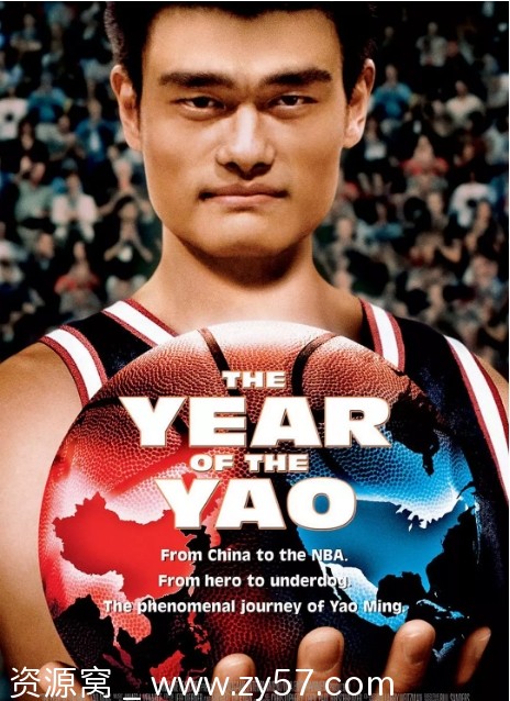 美国纪录片《姚明年》2004年上映 运动题材 豆瓣评分8.1 - 零零盘