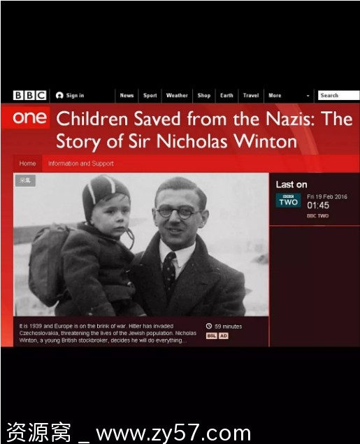 从纳粹手中救出的孩子们 电影海报