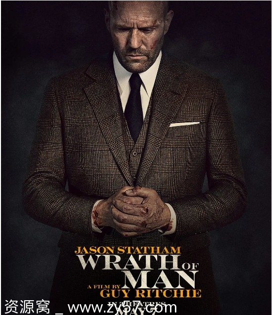 人之怒电影海报