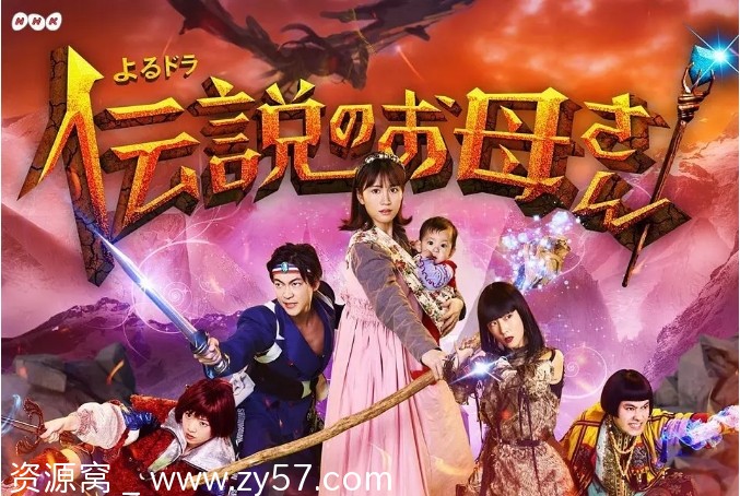 传说中的母亲剧照