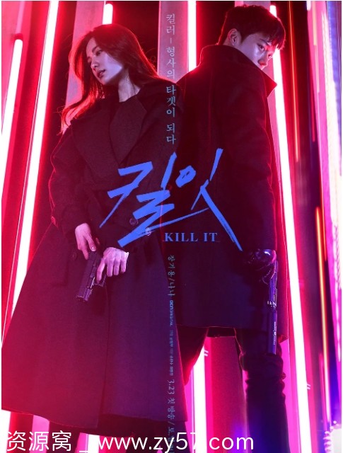 韩剧《杀之》2019剧情解说豆瓣评分7.6 - 零零盘