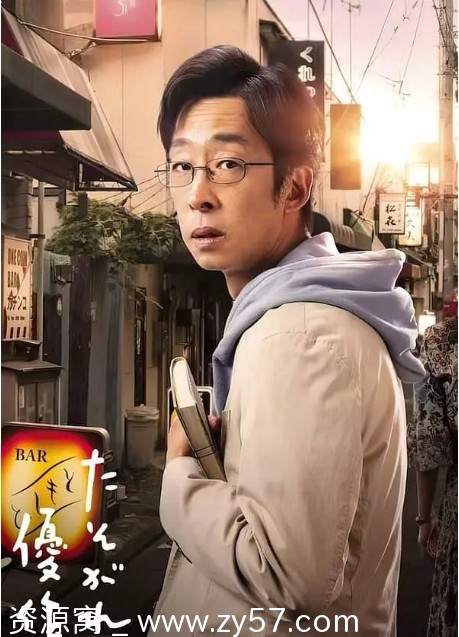 日剧推荐 黄昏的优作2023豆瓣7.7分 热播日剧回顾 - 零零盘