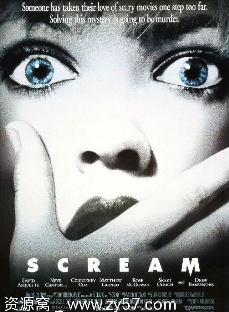 惊声尖叫电影海报