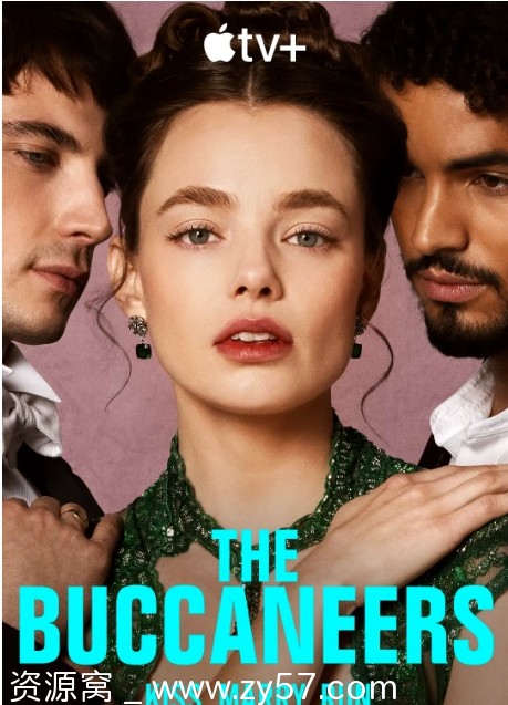 《海盗佳丽》第二季海报